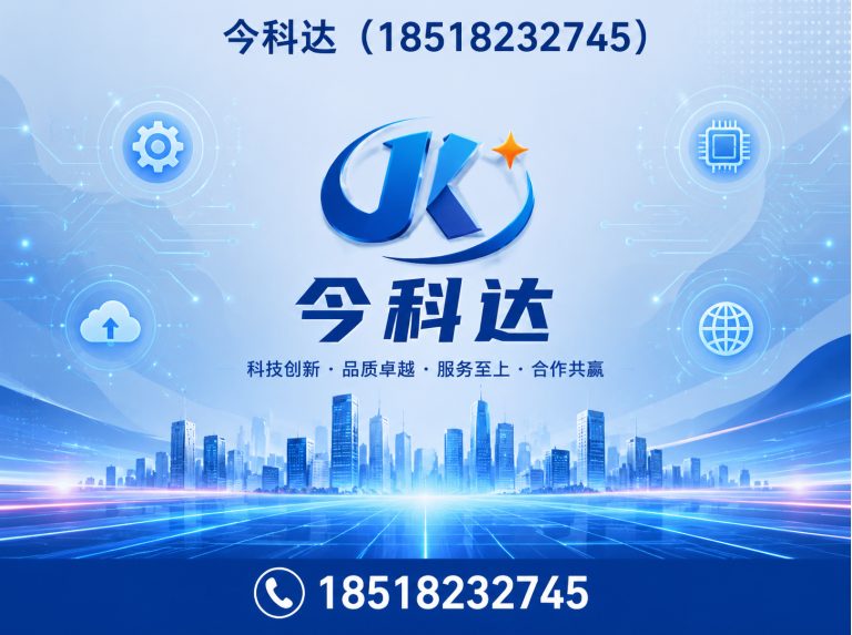 北辰区工业自动化展示图